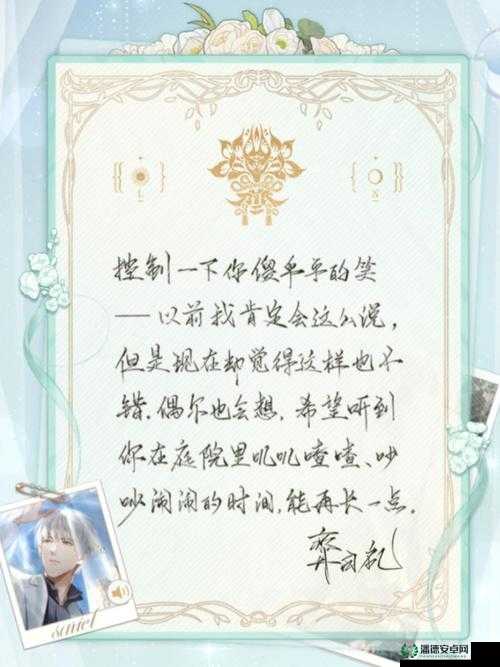 光与夜之恋心笺密语答案揭秘，底层逻辑与操作映射究竟如何深度影响游戏体验？