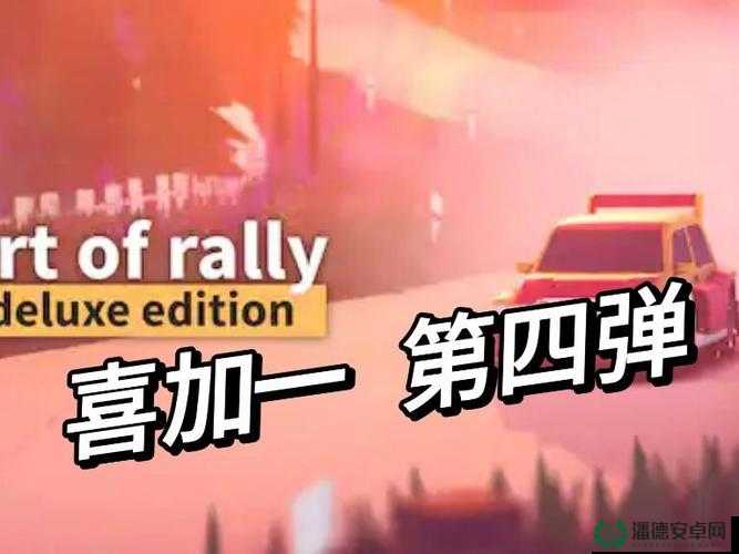 Epic免费领取汽车修理工模拟2018方法揭秘，资源管理高效利用策略有何悬念？
