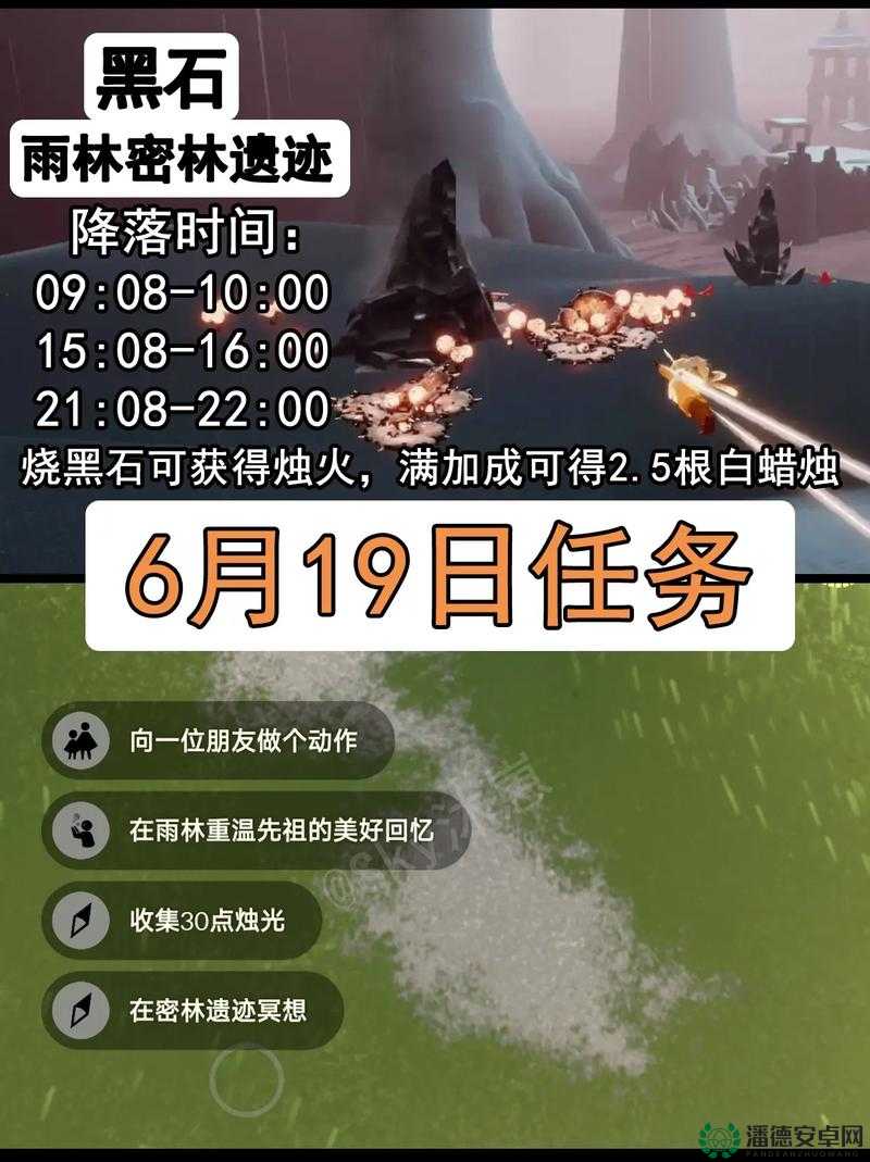 2022年6月24日光遇大蜡烛都隐藏在哪些神秘角落？