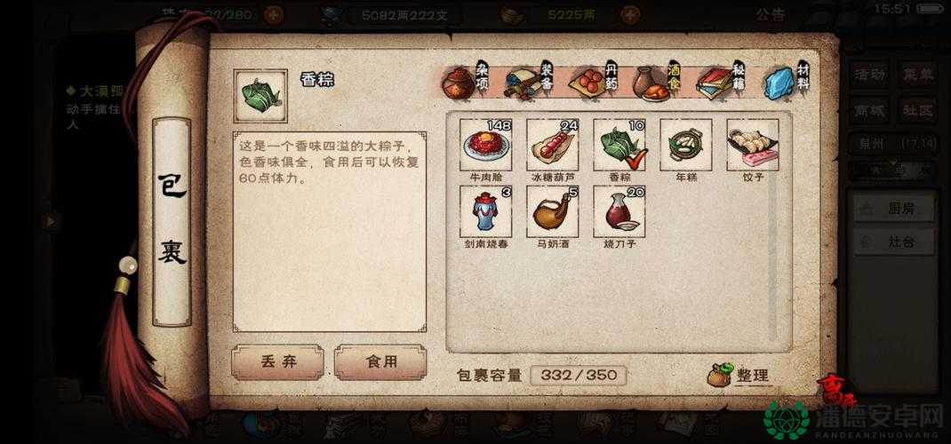 烟雨江湖小师弟问题答案全集，你真的知道所有正确答案吗？