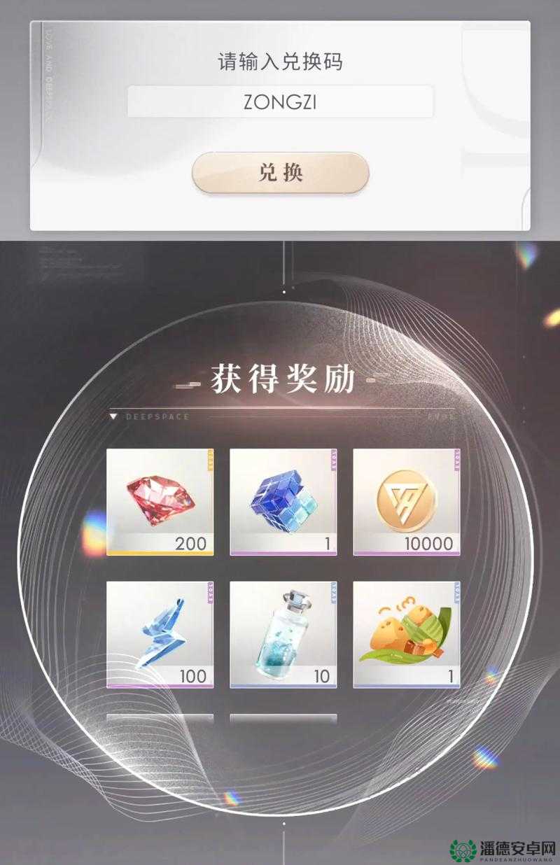 恋与制作人6月21日兑换码大放送，未来玩法将有怎样革命性变革？