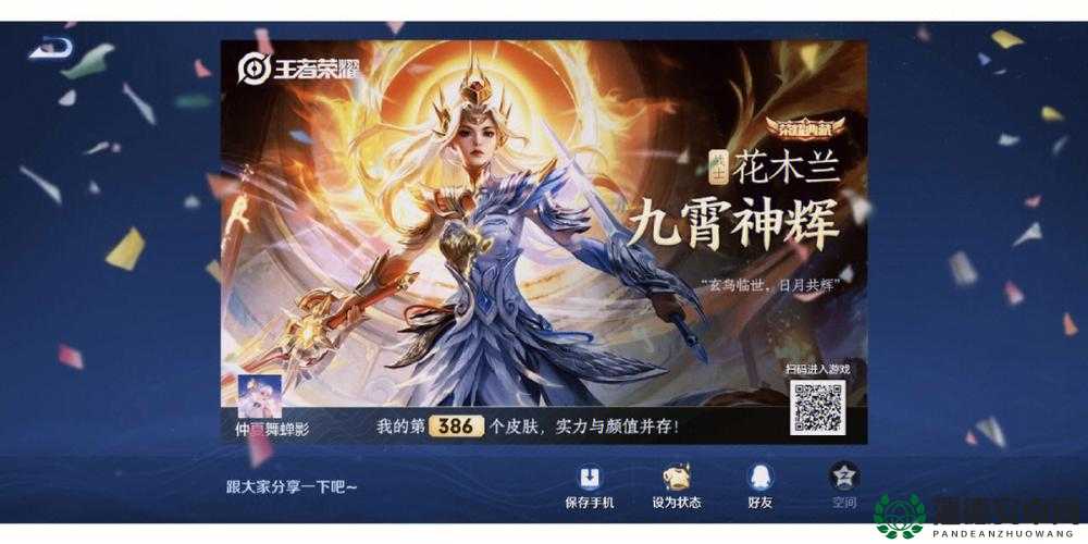 王者荣耀花木兰日月双形态典藏皮肤技能特效如何一步步演变？