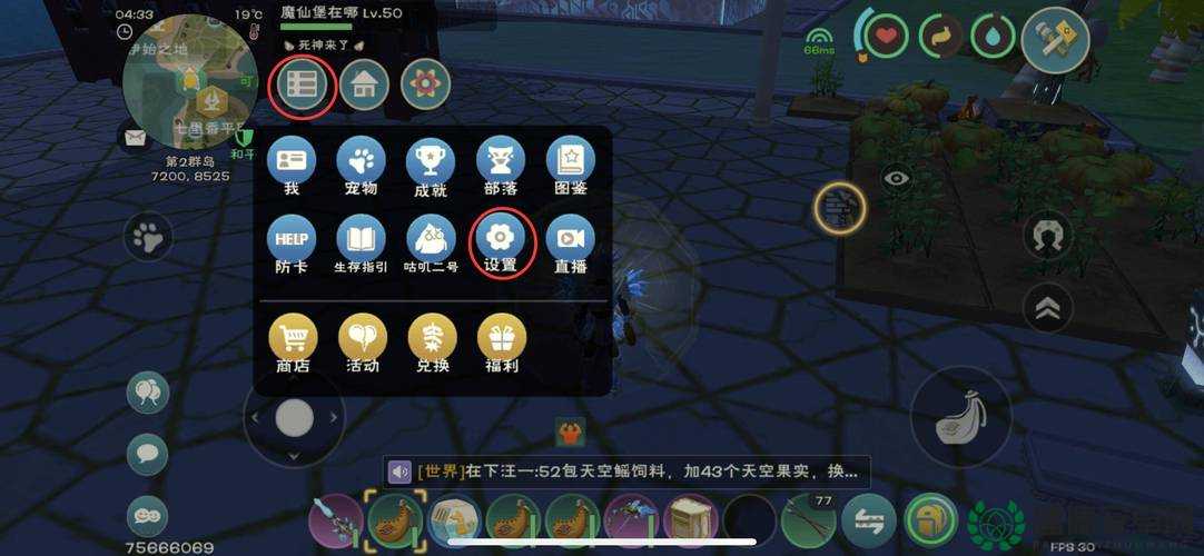 创造与魔法6月20日更新，2022最新礼包兑换码获取攻略何在？