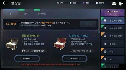 黑色沙漠手游6月16日微信每日一题答案揭晓，深度解析隐藏悬念何在？