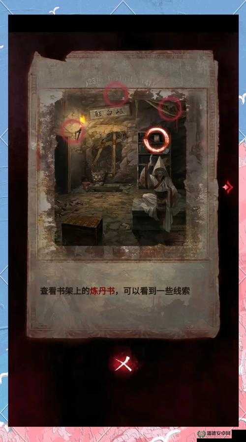 情棺第四章如何巧妙通关？深度解析带你揭开谜题！