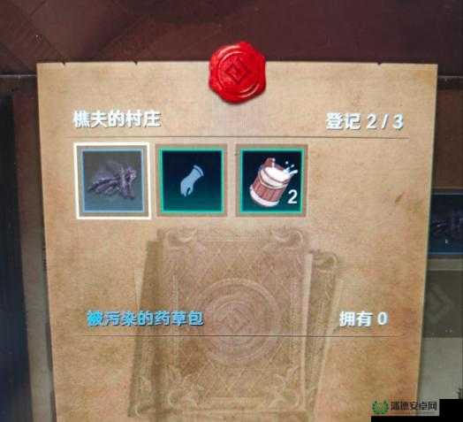 黑色沙漠手游迎月花的记忆2知识究竟隐藏在哪片神秘区域？