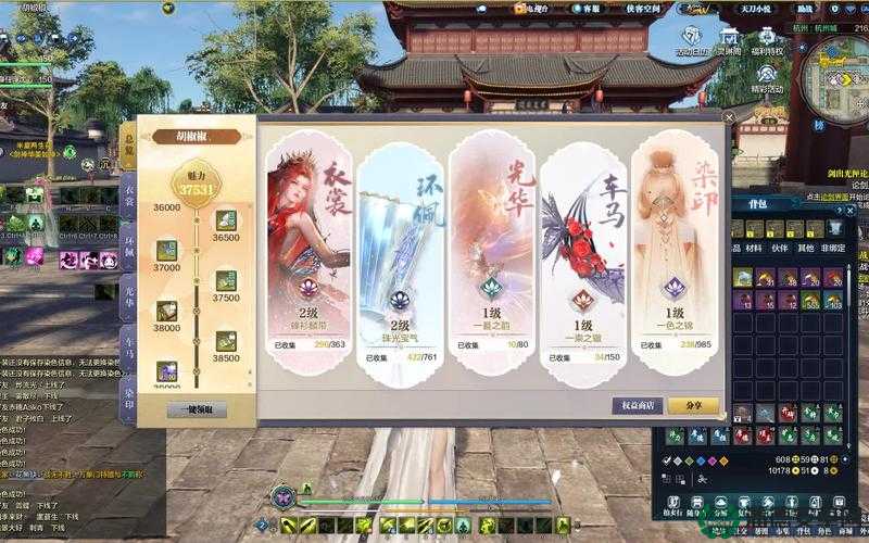 天涯明月刀手游6月13日每日一题答案究竟是什么？快来揭秘攻略！