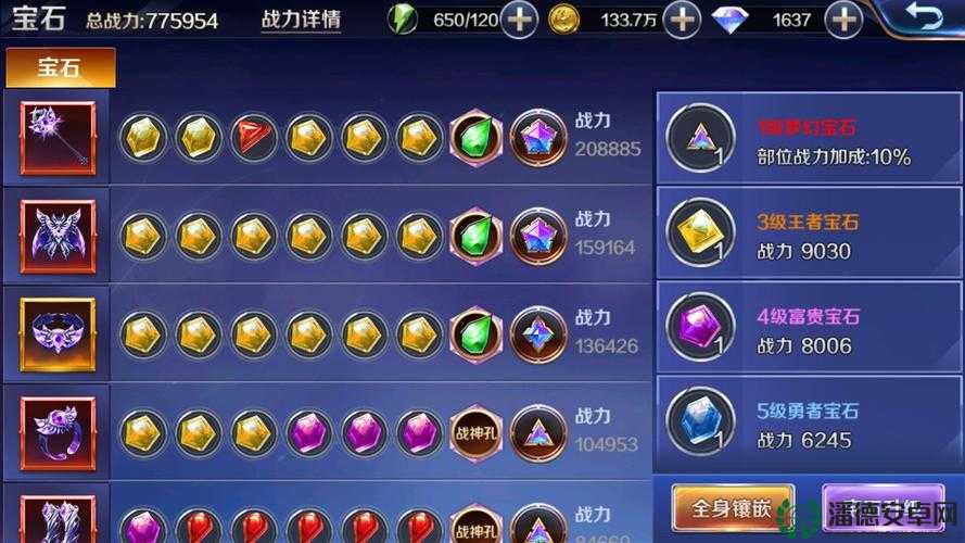 旧日传说天赋点如何重置？揭秘重塑英雄之路的未知方法