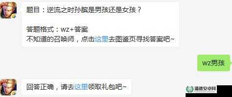 王者荣耀2022年6月11日微信每日一题答案究竟是什么？