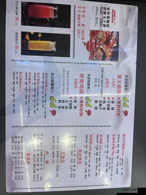 玛娜希斯回响中鲜汤煲食谱配方究竟隐藏着什么秘密？深度解析来袭！