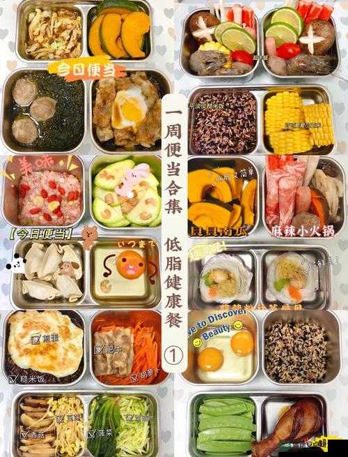 玛娜希斯回响中，火焰南瓜羹的食谱配方究竟隐藏着什么秘密？