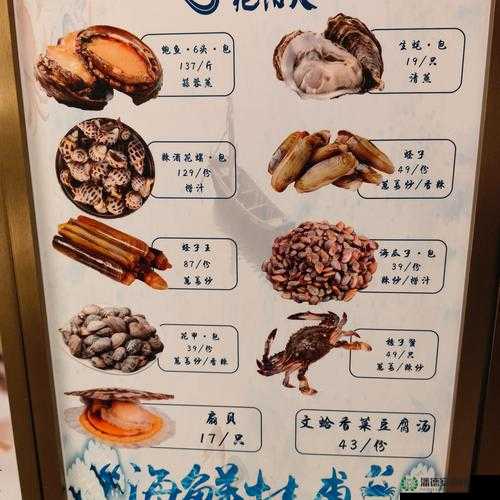 玛娜希斯回响中如何制作美味海鲜饭？食谱配方大揭秘！