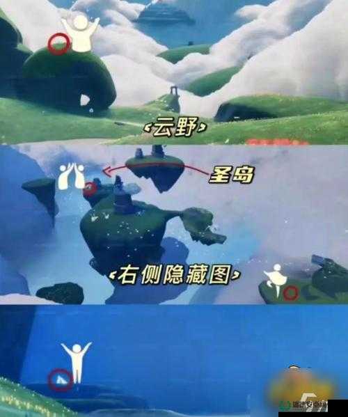 光遇云野探索，鸟叫先祖究竟隐藏在哪个神秘位置？