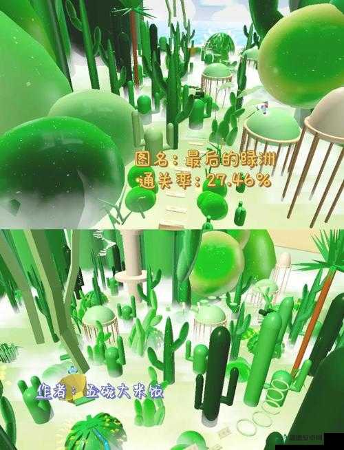 蛋仔派对波涛迷宫怎么玩？底层逻辑与实战操作全揭秘！