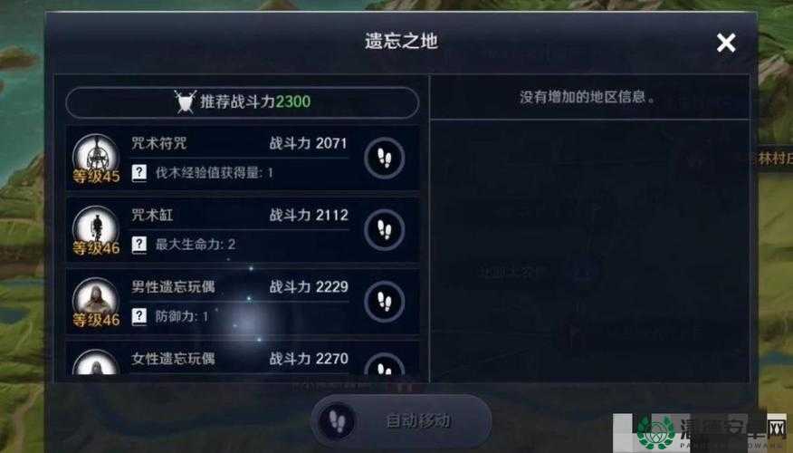 黑色沙漠手游卡尔佩恩的两面知识究竟隐藏在小广场的哪个角落？