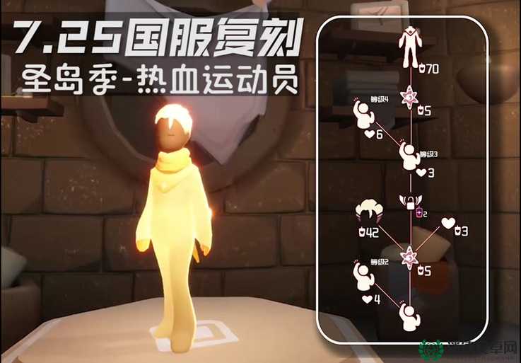 光遇破碎季新地图究竟如何进入？解锁方法引发玩家热议！