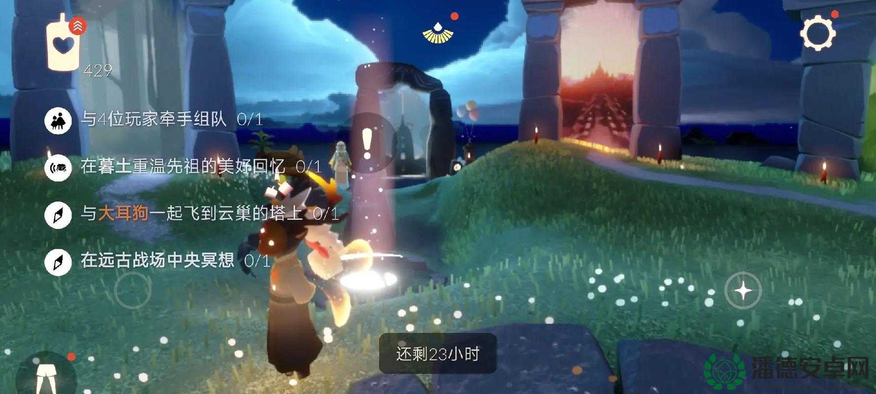 光遇2022年5月25日常任务怎么快速完成？攻略大揭秘！