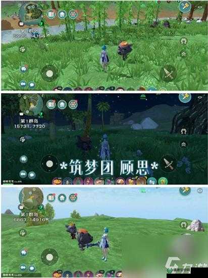 创造与魔法调皮鬼山地究竟在哪里？深度解析探索指南揭秘！