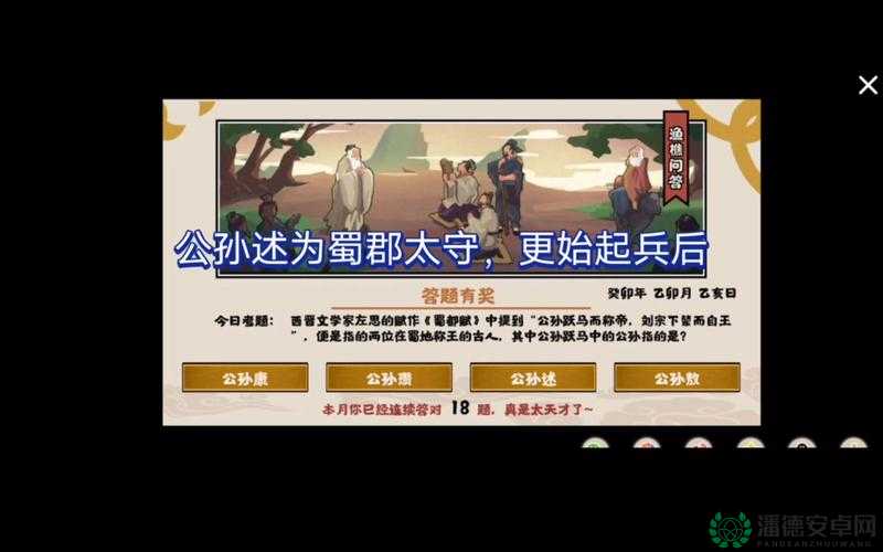 无悔华夏2022年5月18日渔樵问答，如何巧妙掌握资源管理的艺术？