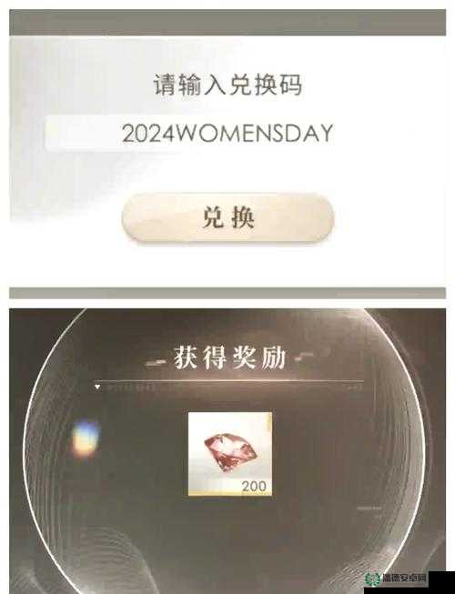 恋与制作人2022年5月17日兑换码是什么？快来领取你的专属福利！