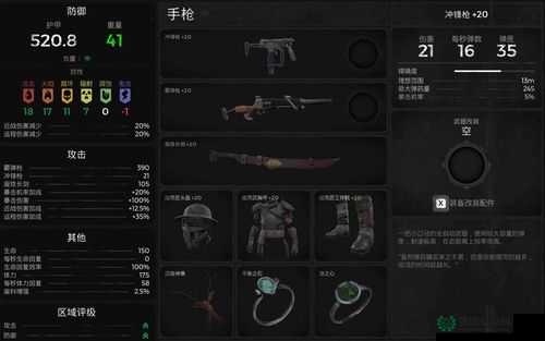 全面冲锋新手如何快速进阶？从入门到精通的必备玩法攻略揭秘！