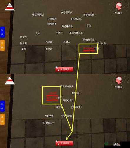 方婷婷案中李军被冤枉，关键线索究竟隐藏在哪里？