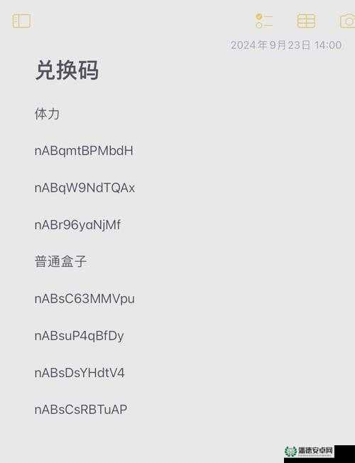 恋与制作人2022年5月11日兑换码究竟是什么？大揭秘来了！