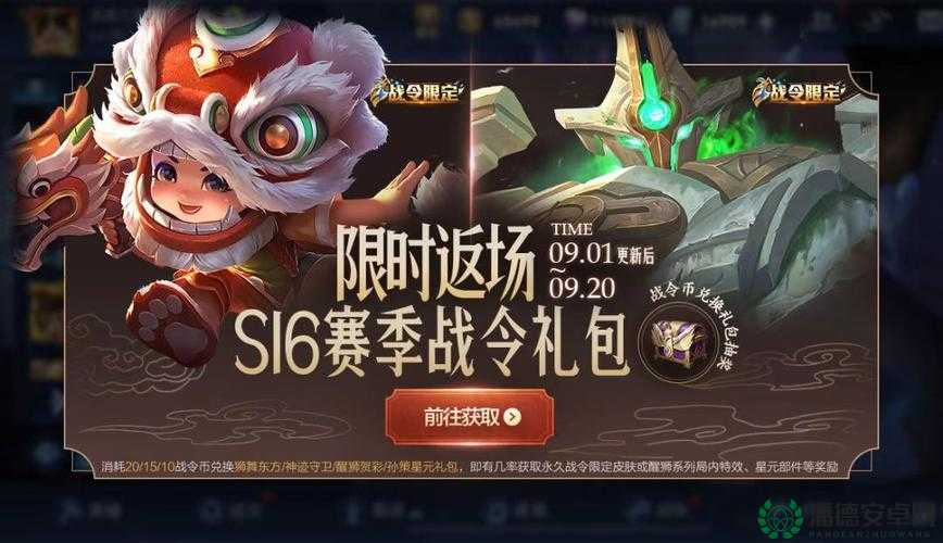 王者荣耀2022年5月11日微信每日一题，哪位英雄秒杀皮肤将上架成悬念？