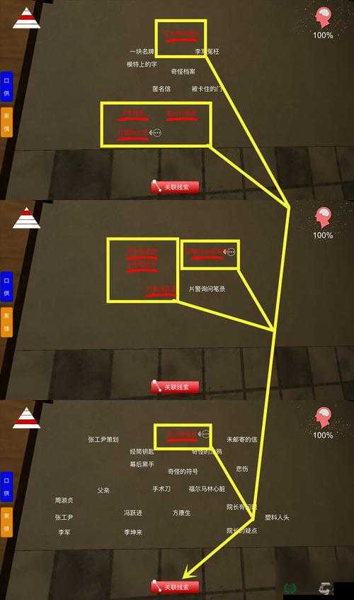 方婷婷案件第五章，密室线索究竟隐藏着什么惊人秘密？