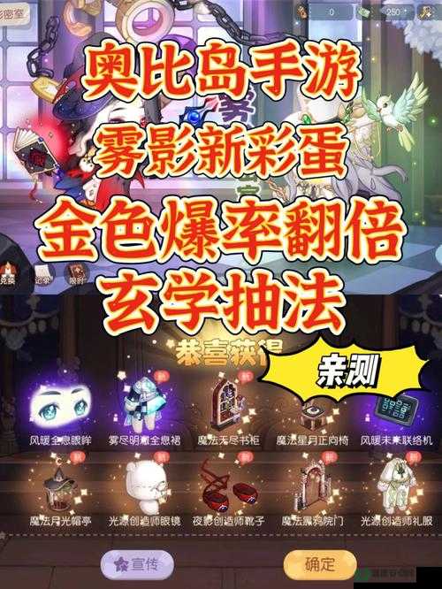 方婷婷游戏彩蛋大揭秘，你准备好揭开游戏深处的秘密与未知惊喜了吗？