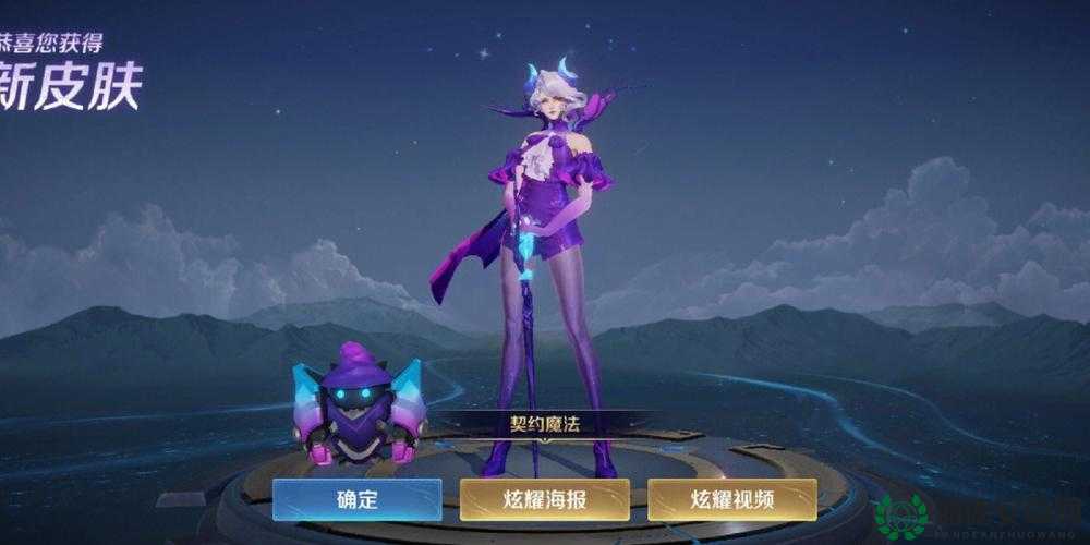 王者荣耀米莱狄契约魔法皮肤仅需6元？如何获得引悬念