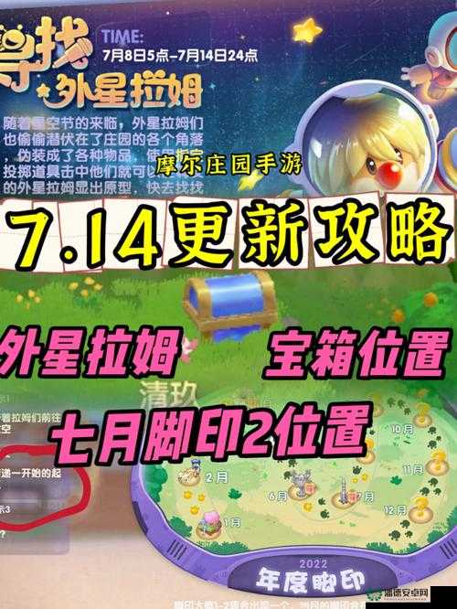 摩尔庄园手游5月10日神奇密码揭晓，预见未来玩法革命有哪些惊喜？