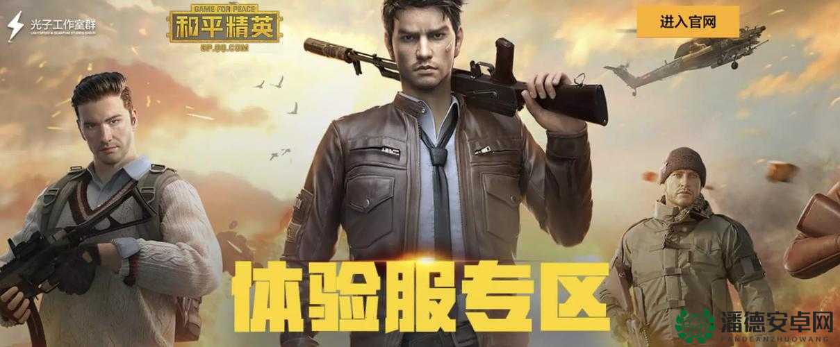 和平精英三周年切蛋糕如何赢取丰厚奖励？未来玩法又有何革命性变化？
