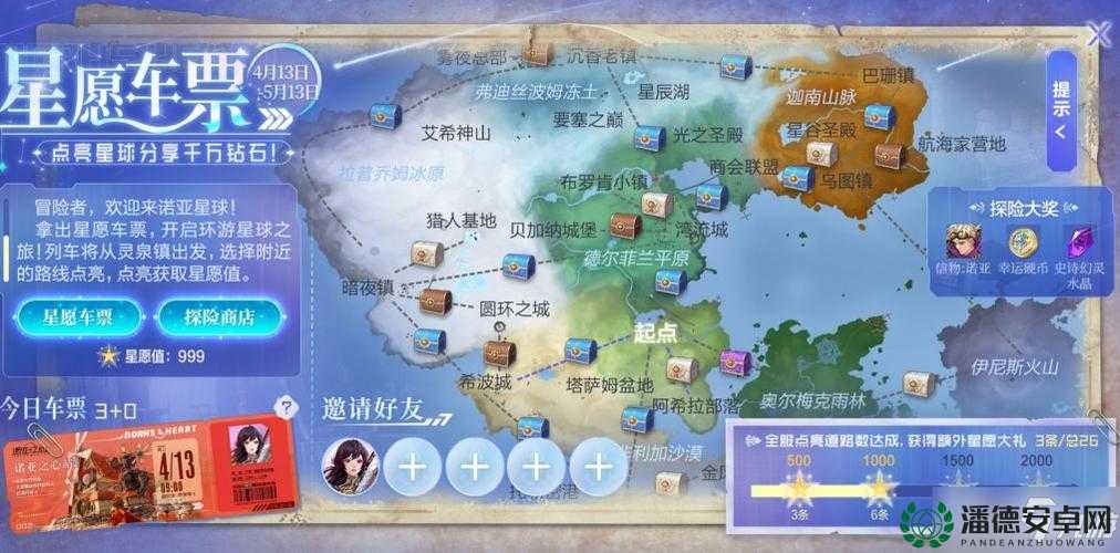 诺亚之心果肉如何高效获取？未来玩法又将迎来哪些革命性变革？