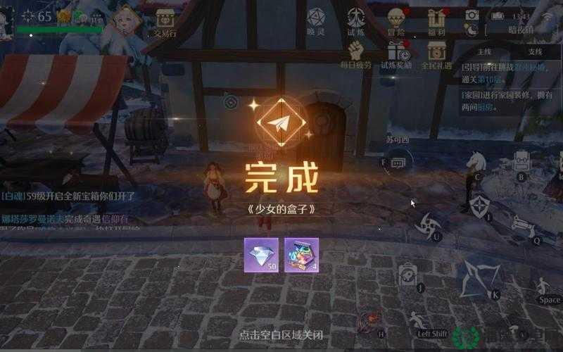 如何巧妙完成诺亚之心中的傀儡阿格兰奇遇任务，揭秘隐藏攻略？