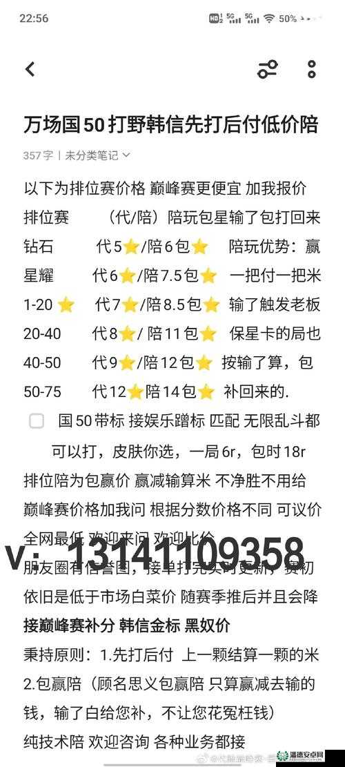 王者荣耀状态绝活哥称号如何获取？详细方法揭秘！
