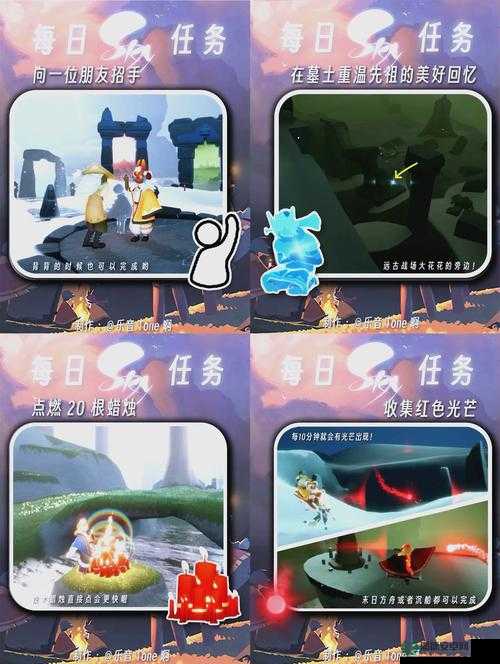 光遇2022年4月19日常任务怎么快速完成？攻略秘籍大揭秘！