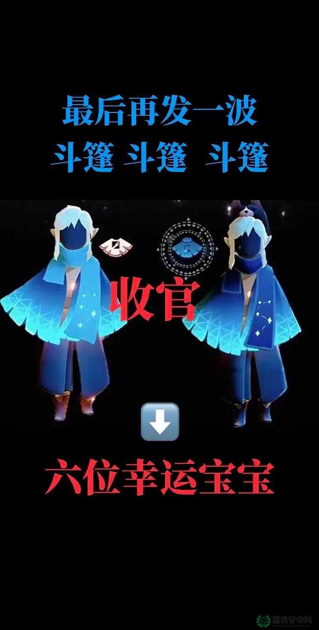 光遇周年庆帽子会否再次返场？揭秘其演变史专题解答