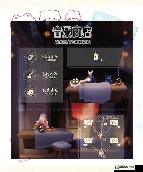 光遇音乐商店究竟隐藏在哪里？位置入口深度解析揭秘！