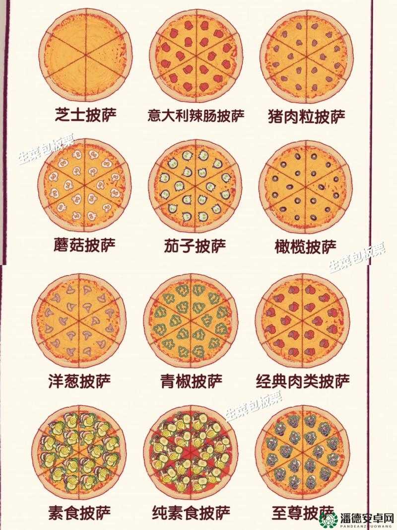 消防员也爱的美味秘诀，可口的披萨美味的披萨制作方法揭秘？