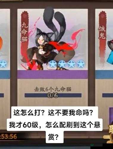 阴阳师妖福乐斗达摩祭如何高效通关？详细攻略揭秘！