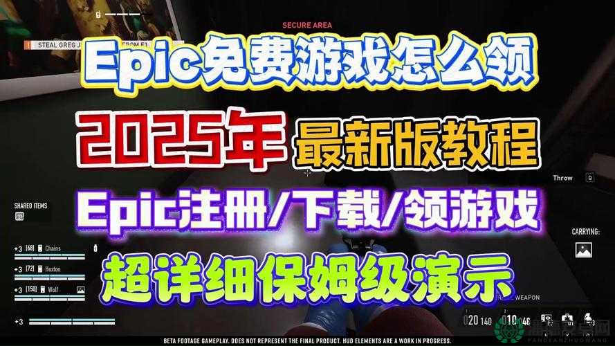Epic上回合制策略游戏幽浮2如何免费领取及其历史演变探秘？