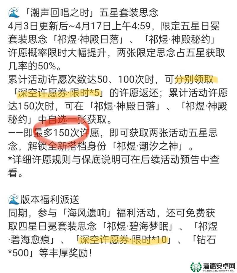 恋与制作人2022年4月15日兑换码是什么？快来领取你的专属福利！