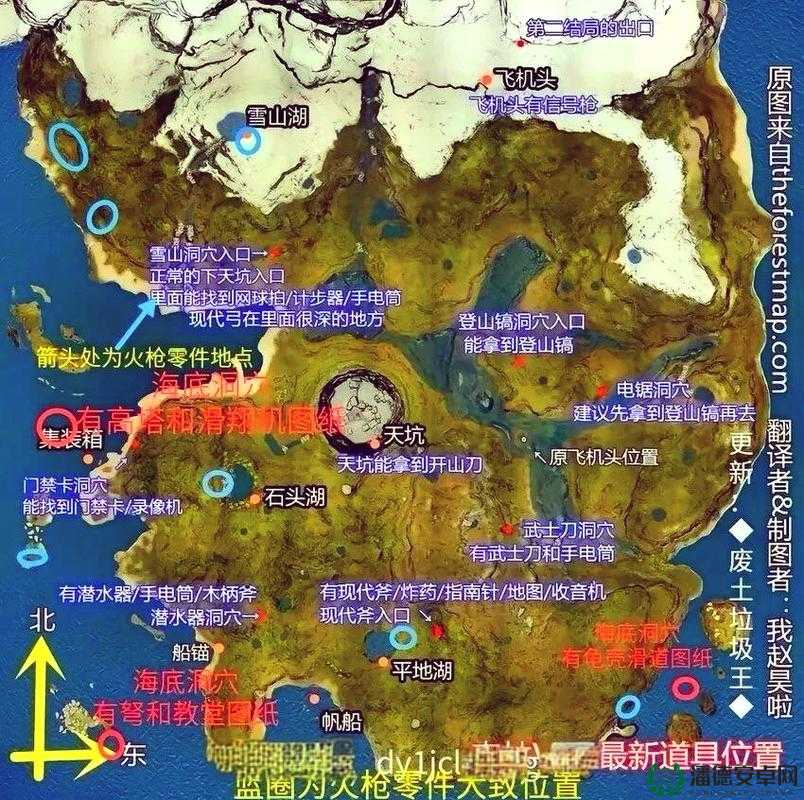 剑与远征死寂森林探索揭秘，三处关键线索位置究竟在何处？