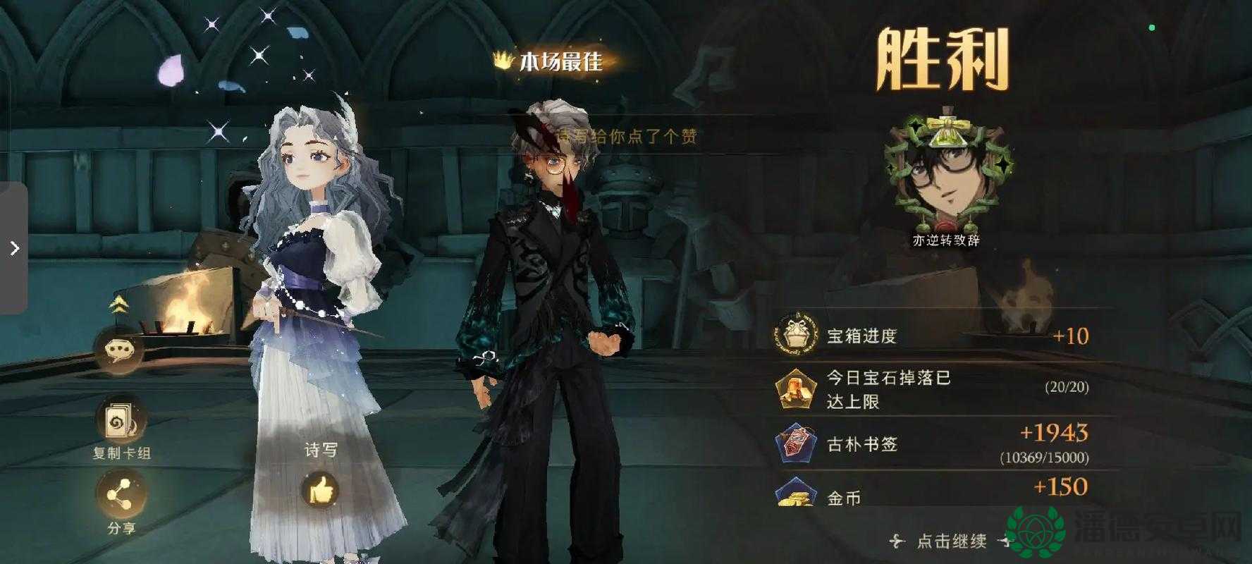 哈利波特魔法觉醒，绽放舞会挑战究竟隐藏了哪些惊喜玩法？