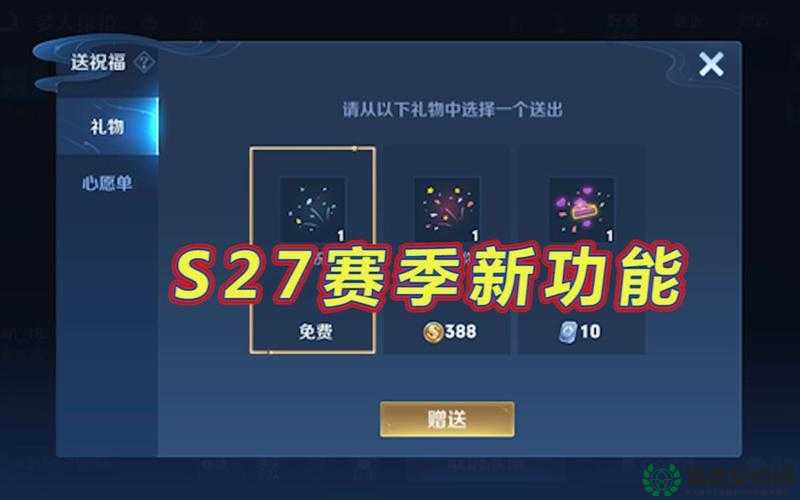 王者荣耀S27赛季4月14日大更新，装备英雄全面调整，会有哪些惊喜演变？