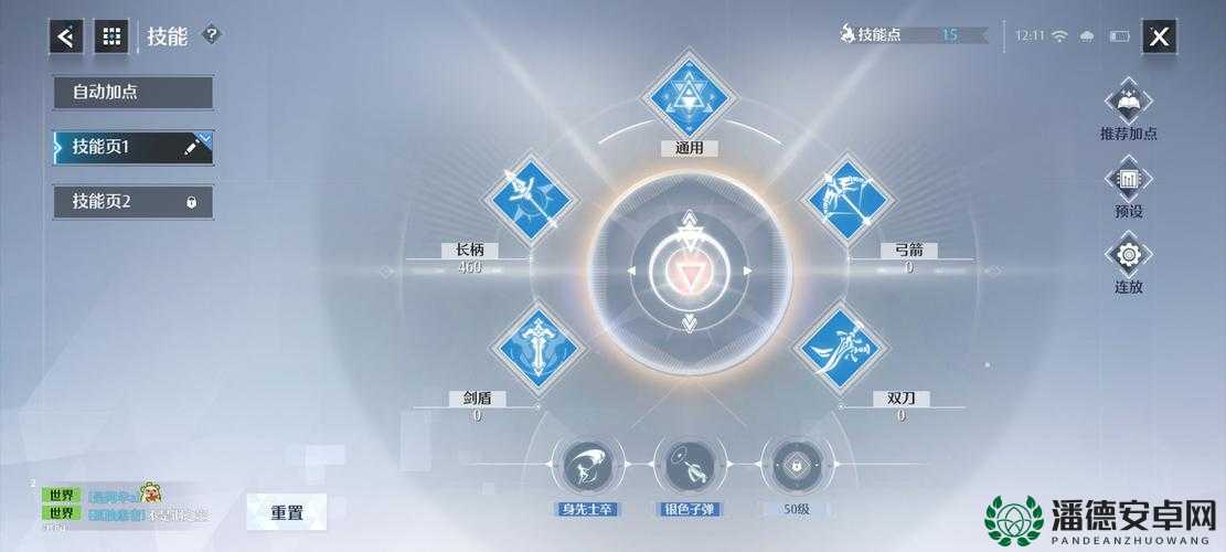诺亚之心家园如何开启？全面解锁攻略大揭秘！