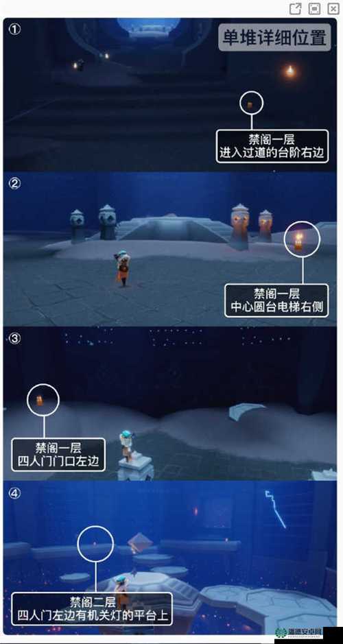 2022年4月12日光遇季节蜡烛究竟隐藏在禁阁的哪些角落？