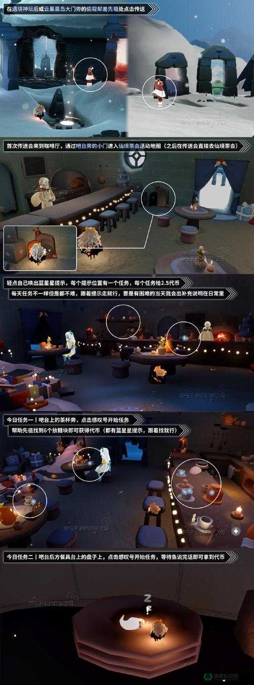 2022年3月30日光遇大蜡烛位置何在？揭秘资源管理艺术！
