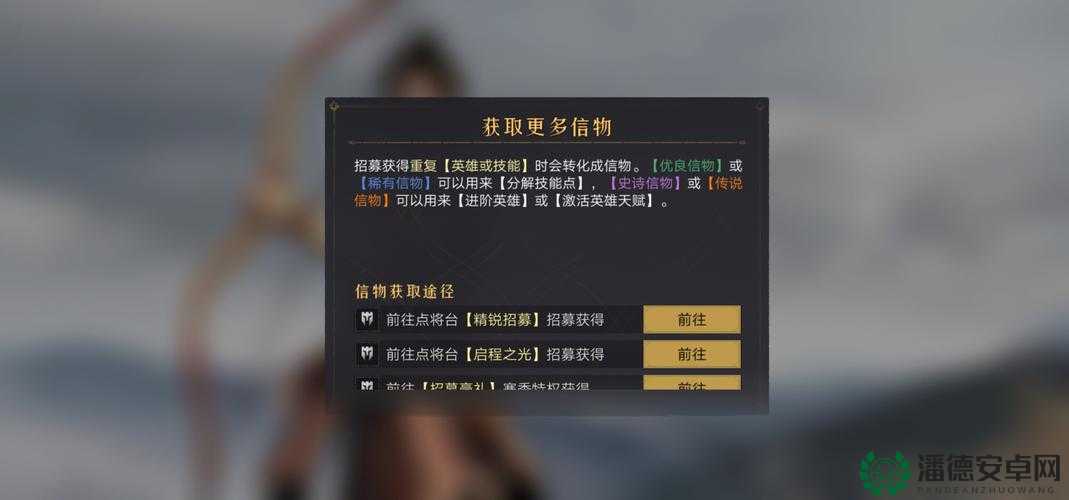 重返帝国学院如何高效升级？从新手到精通的全面攻略揭秘！